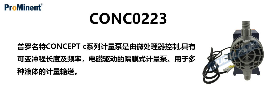 CONC0223